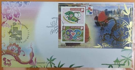 Singapore ms with  Hong Kong overprint with gold foiling   MS FDC