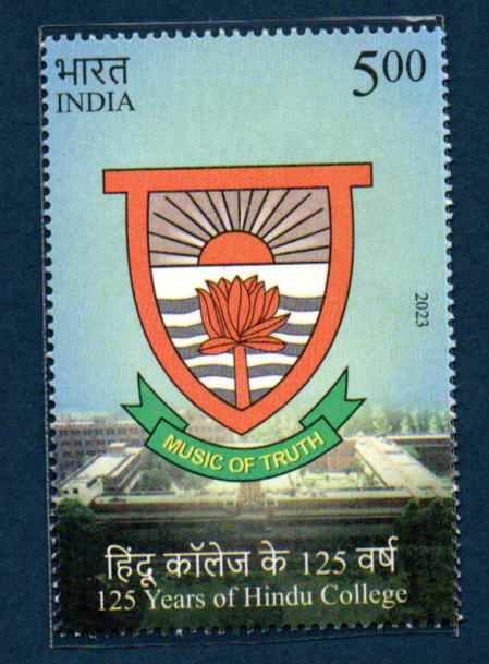 India 2023 125thyears of Hindu College Mint Stamp