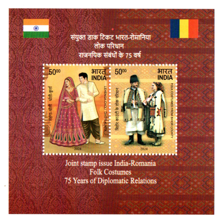 India 2024 Indo Romania Joint Issue on 75 years of Diplomatic relations Issued in miniature Sheet