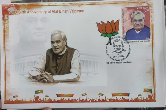 pvt cover. Cancelled with Die-Cut Sticker Lotus 🪷. Bharat Ratna Atal Bihari Vajpayee Birth Centenary.