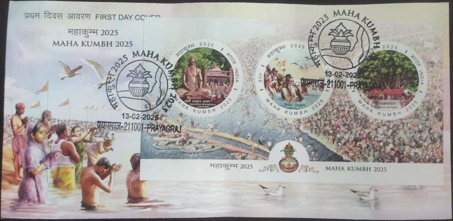 Mahakumbh Prayagraj round stamps Miniature sheet official FDC&nbsp;