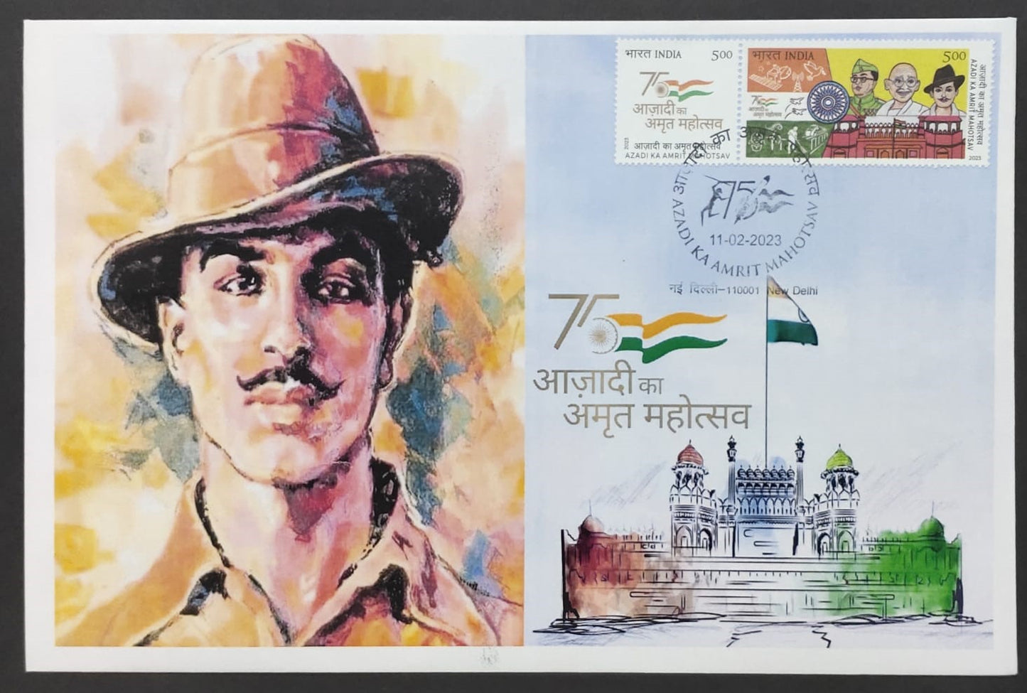 Aazadi ka amrit mahotsav setenent stamp pvt FDC - New Delhi cancellation.
