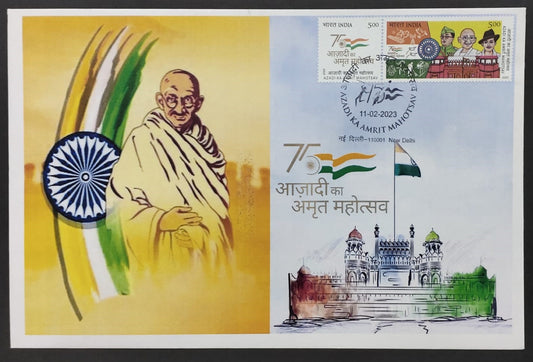 Aazadi ka amrit mahotsav setenent stamp pvt FDC - New Delhi cancellation.