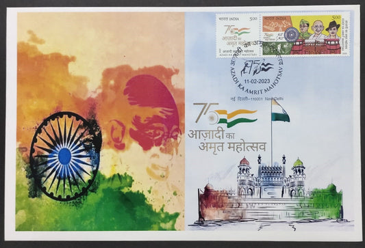 Aazadi ka amrit mahotsav setenent stamp pvt FDC - New Delhi cancellation.
