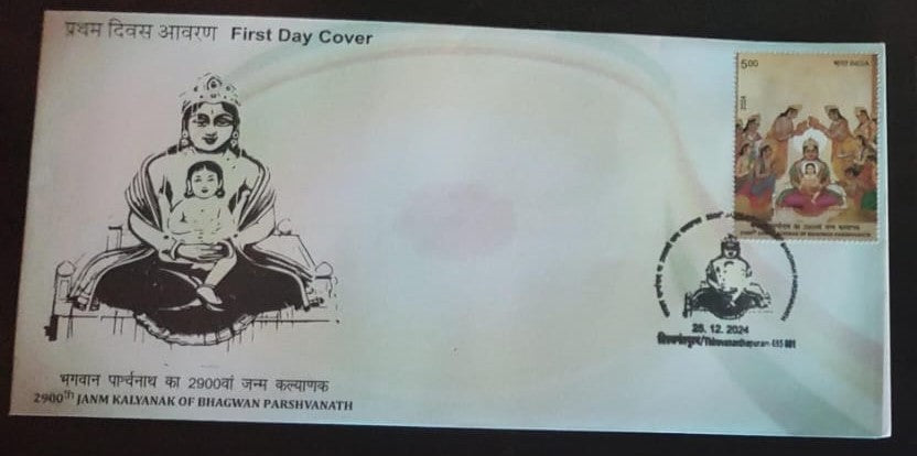 2900th Janm Kalyanak of Bhagwan Parashvanath -FDC 2024