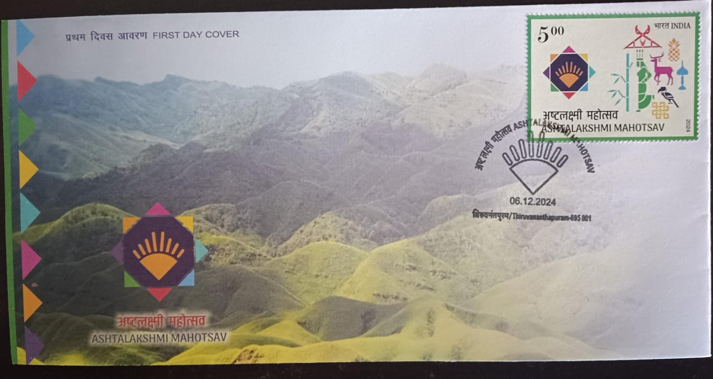 Ashtalakshmi Mahotsav FDC 2024