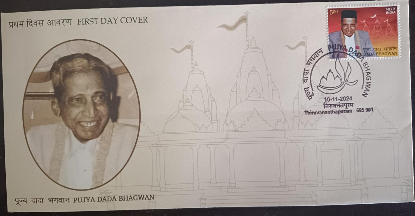Pujya Dada Bhagwan FDC 2024