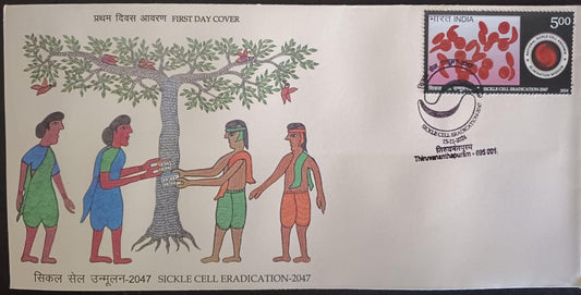 Sickle Cell Eradication-2047 FDC 2024