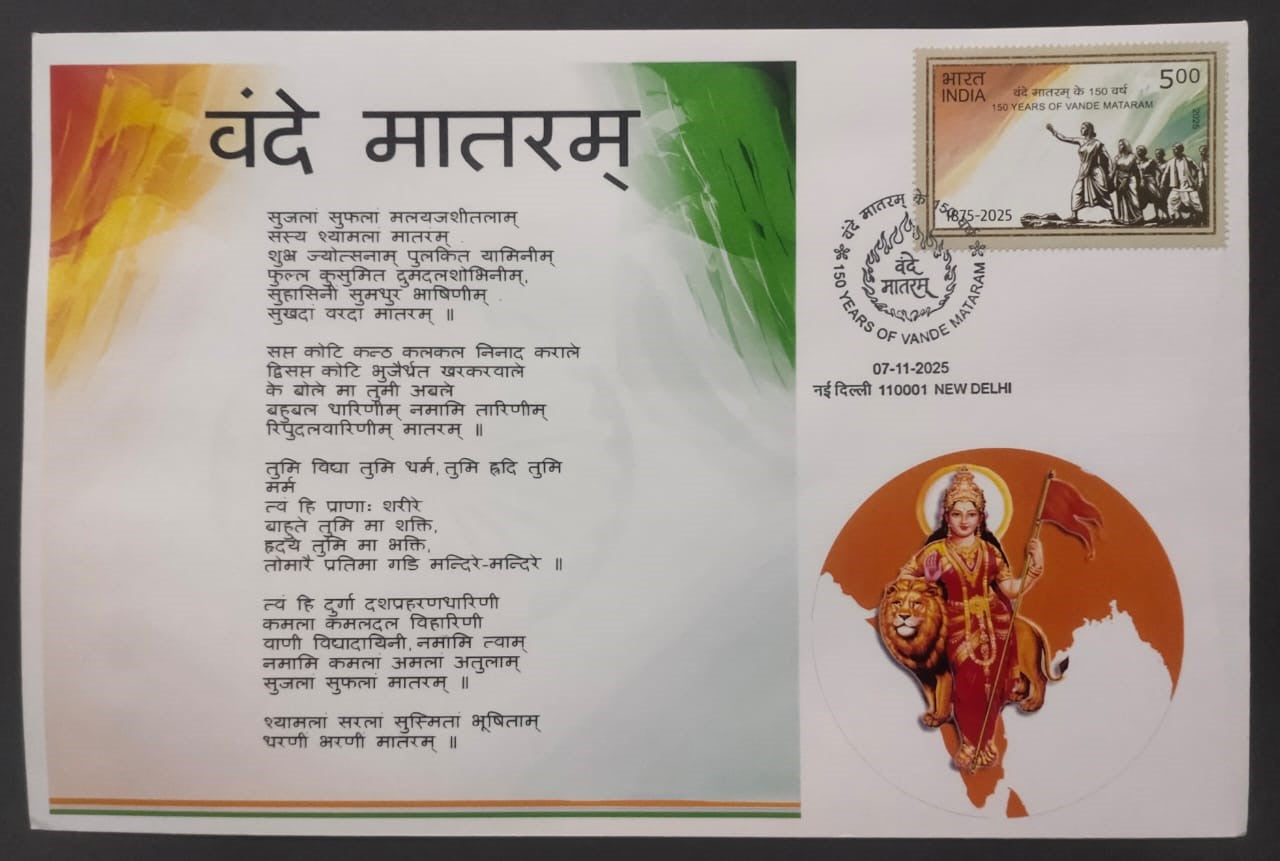 Pvt Cover 1st Day Cancelled issue place Cancelled New Delhi