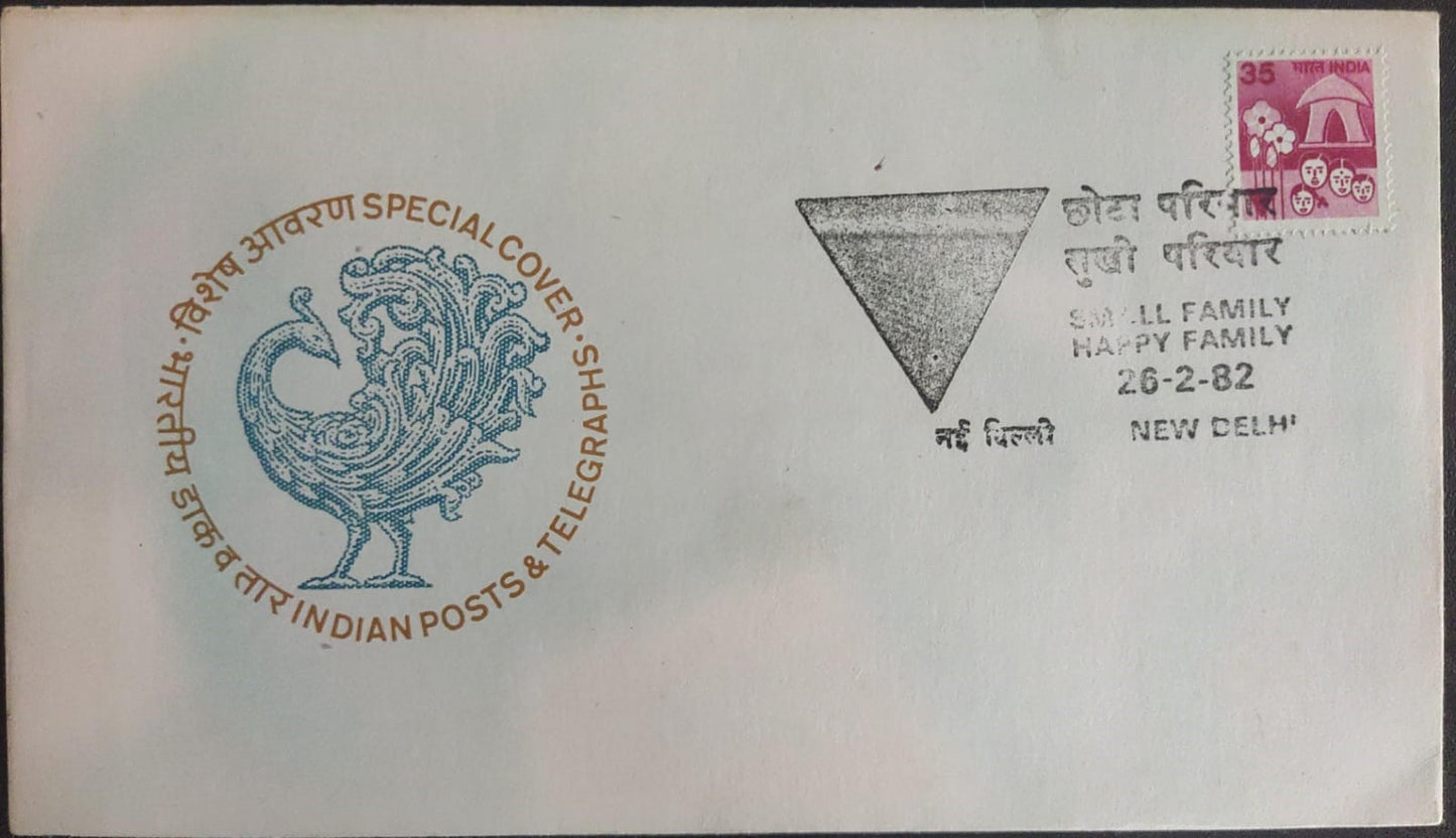 Family Planning definitive stamp first day cover -issued in 1982.