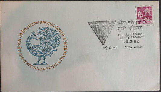 Family Planning definitive stamp first day cover -issued in 1982.