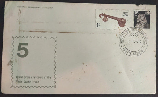 Veena and Tiger  definitive stamps first day cover -issued in 1974.