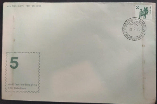 Handicraft toy horse definitive stamp first day cover -issued in 1975. Big size cover.