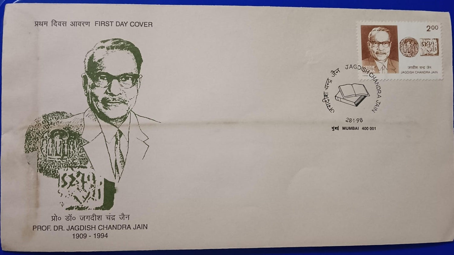 Fdc on Prof.Dr.Jagdish Chandra Jain