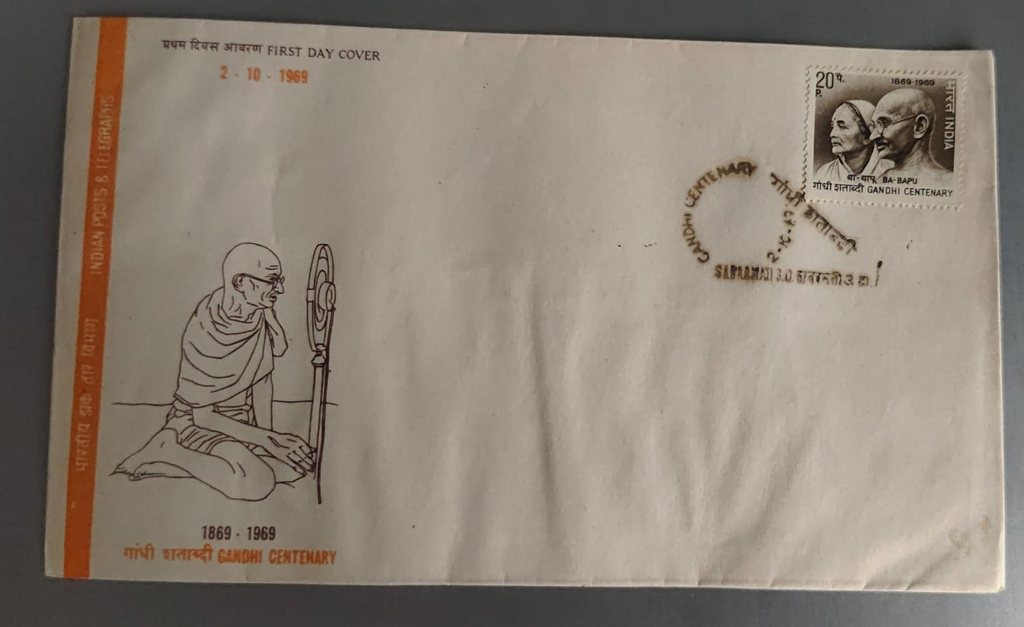 place cancelled FDC  Cancelled from Sabarmati  Ba and Gandhi stamp FDC cancelled from Sabarmati.   Scarce and excellent condition FDC,  a gem in your Gandhi collection