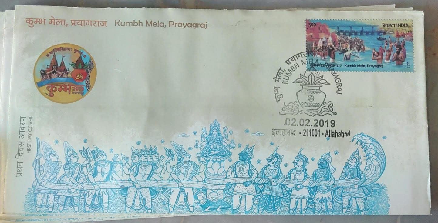 Place cancelled FDC 2.2.2019  Fdc of Kumbh Mela, Prayagraj, cancelled from Allahabad/Prayagraj