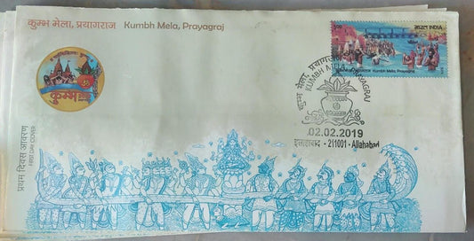Place cancelled FDC 2.2.2019  Fdc of Kumbh Mela, Prayagraj, cancelled from Allahabad/Prayagraj