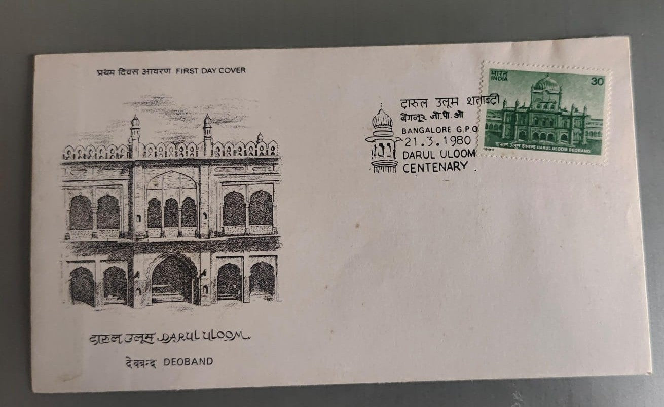 Darul uloom deoband FDC cancelled from Bangalore GPO