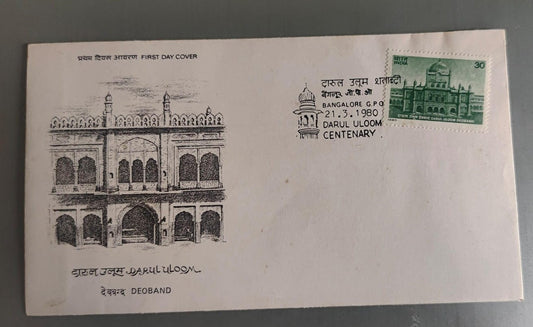 Darul uloom deoband FDC cancelled from Bangalore GPO