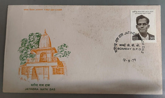 Jathidra Nath Das  FDC  cancelled from Bombay GPO