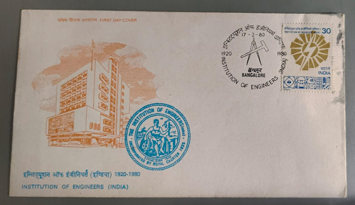 Institution of engineers (India) FDC