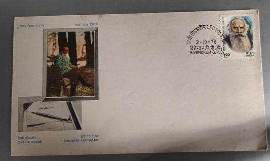 150th birth anniversary of Leo Tolstoy FDC