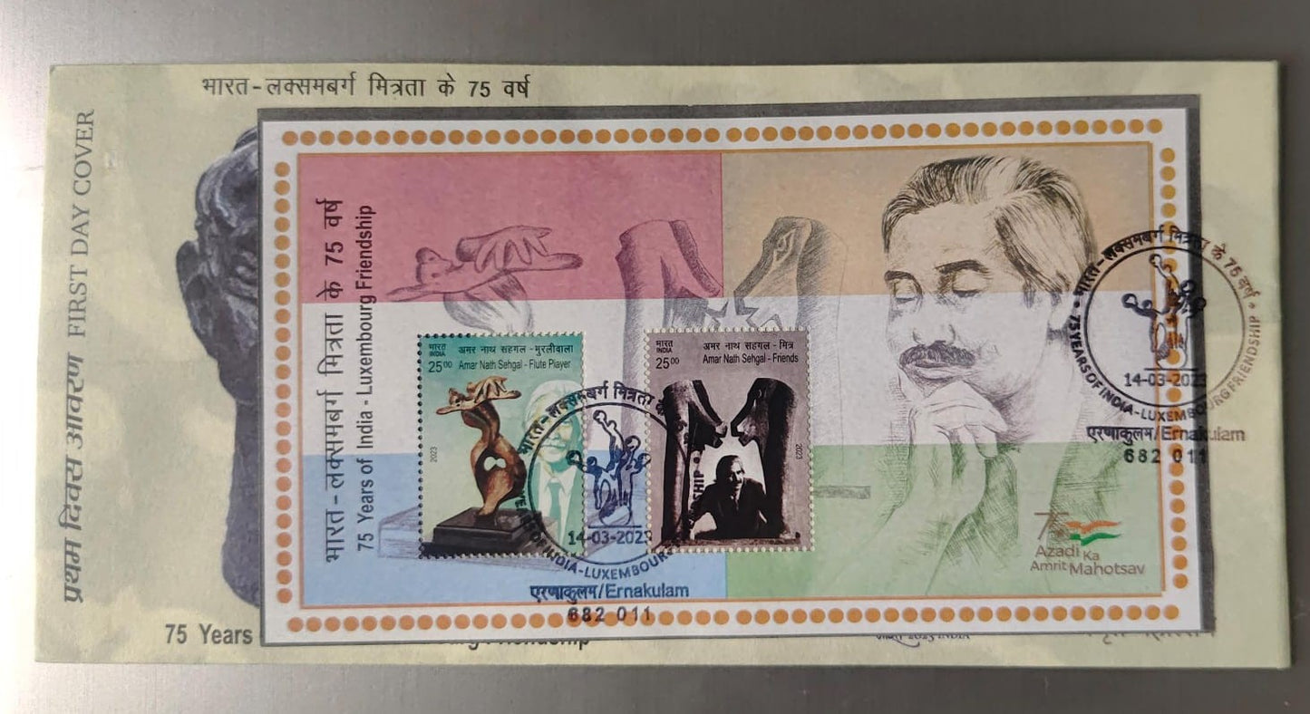 75 years of India-luxembourg friendship fdc