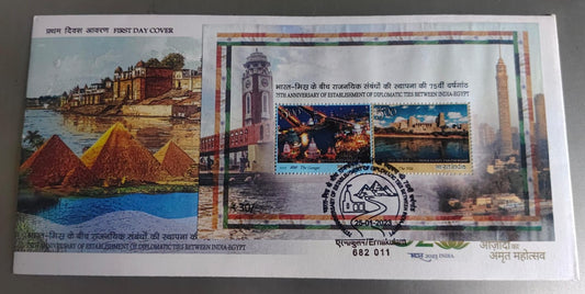 75th anniversary of establishment of diplomatic ties between India -Egypt