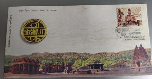 Krishnadevaraya FDC