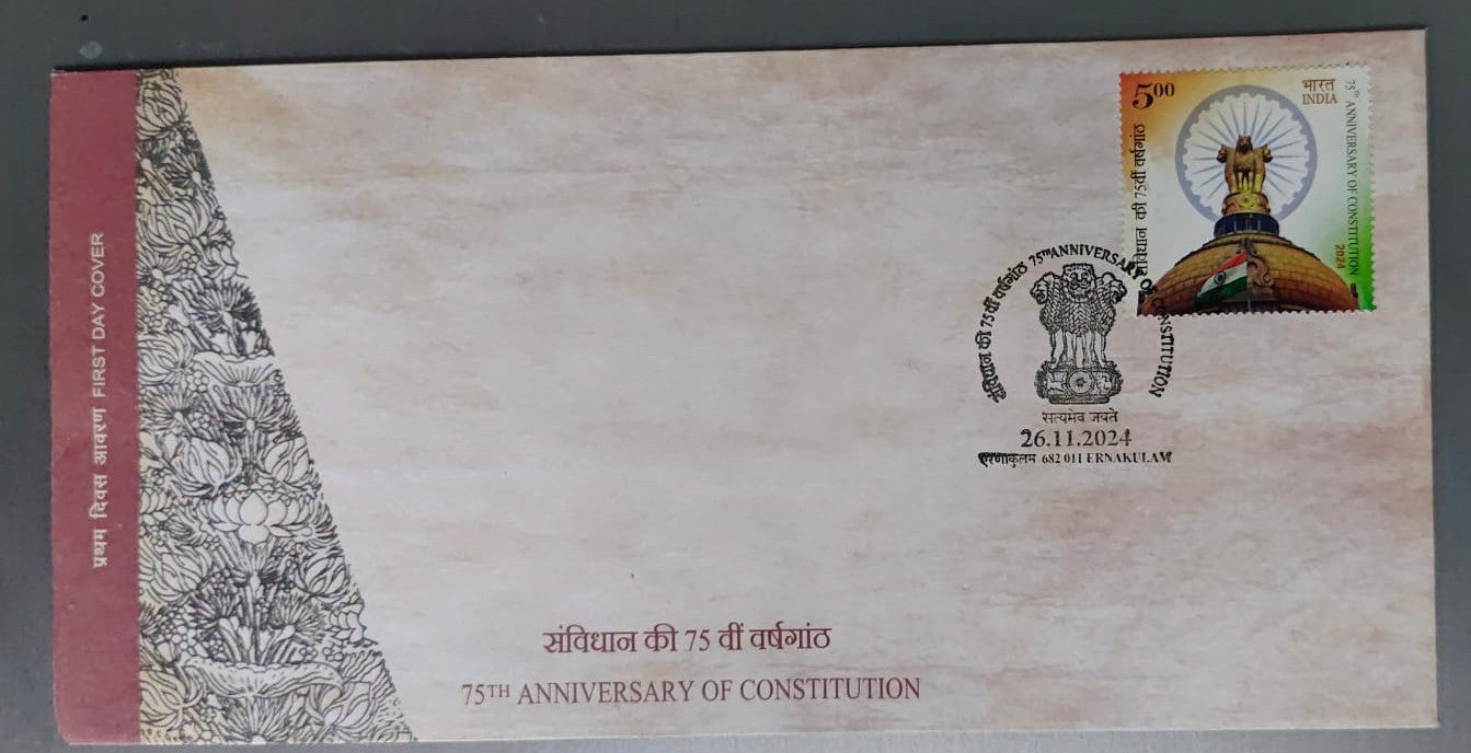 75th anniversary of constitution FDC cancelled from Ernakulam