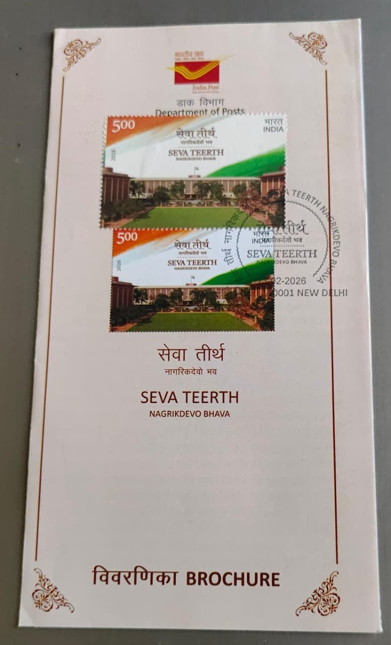 Seva Teerth  place cancelled brochure with stamp cancelled from New Delhi