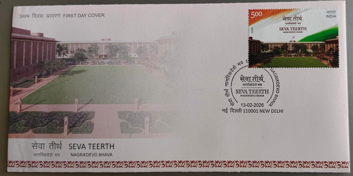 Seva Teerth  place cancelled first day cover (FDC)- New Delhi
