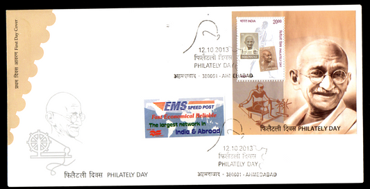 First Day Cover on Philately Day 2013 with Souvinier sheet of Gandhiji cancelled from Ahmedabad