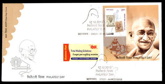 First Day Cover on Philately Day 2013 with Souvinier sheet of Gandhiji cancelled from Ahmedabad
