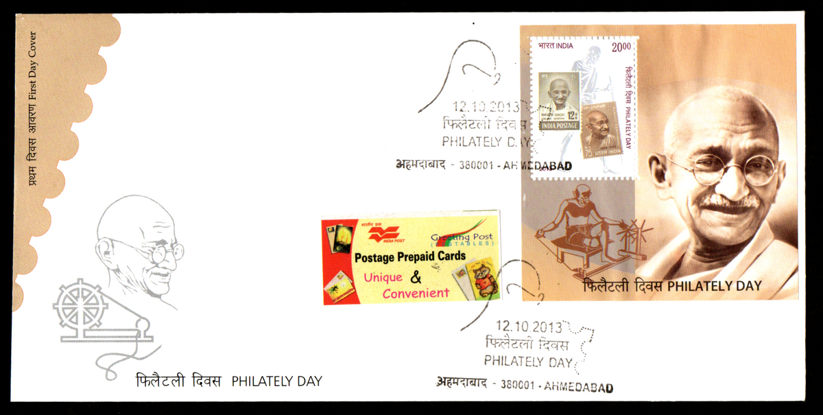 First Day Cover on Philately Day 2013 with Souvinier sheet of Gandhiji cancelled from Ahmedabad