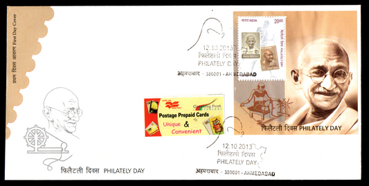 First Day Cover on Philately Day 2013 with Souvinier sheet of Gandhiji cancelled from Ahmedabad