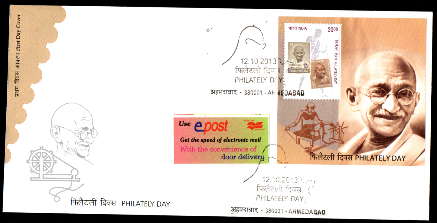 First Day Cover on Philately Day 2013 with Souvinier sheet of Gandhiji cancelled from Ahmedabad