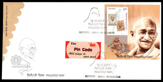 First Day Cover on Philately Day 2013 with Souvinier sheet of Gandhiji cancelled from Ahmedabad