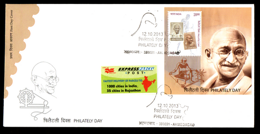 First Day Cover on Philately Day 2013 with Souvinier sheet of Gandhiji cancelled from Ahmedabad