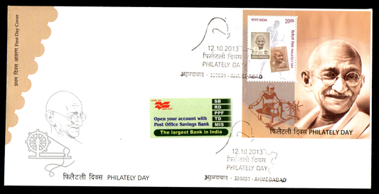 First Day Cover on Philately Day 2013 with Souvinier sheet of Gandhiji cancelled from Ahmedabad