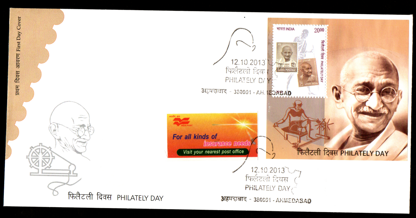 First Day Cover on Philately Day 2013 with Souvinier sheet of Gandhiji cancelled from Ahmedabad