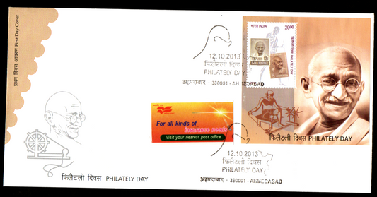 First Day Cover on Philately Day 2013 with Souvinier sheet of Gandhiji cancelled from Ahmedabad