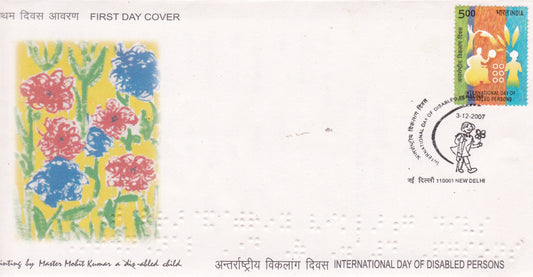 India International day of Disabled Persons FDC-2007