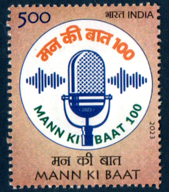 India 2023 Episode 100'Mann Ki Baat' Mint Stamp