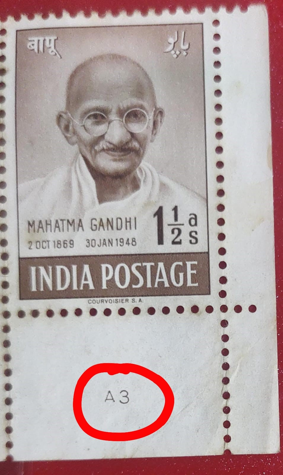 1948 Gandhiji 1½ anna Mint stamp with playe number at bottom right corner.