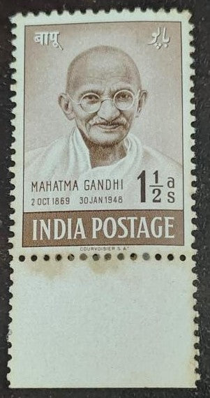 1948 Gandhiji 1½ anna Mint stamp with slight disturbed gum