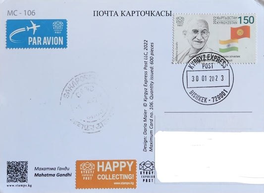 2023 KYRGYZSTAN 🇰🇬 🇮🇳 INDIA Diplomatic Relationship with Gandhi Ji stamp Travelled MAXIM card with cancellation date 30.1.2023- 75 th death anniversary of Gandhiji