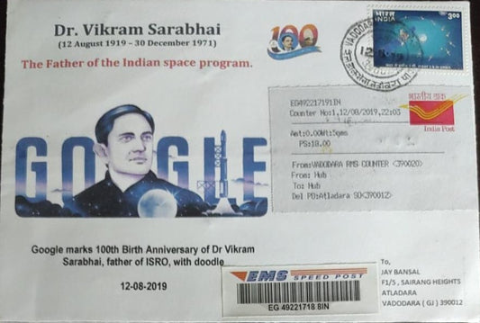 भारतीय अंतरिक्ष कार्यक्रम के जनक विक्रम साराभाई की 100वीं जयंती -
