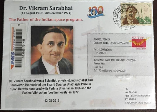 भारतीय अंतरिक्ष कार्यक्रम के जनक विक्रम साराभाई की 100वीं जयंती -