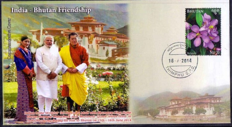 2014- भूटान - भारतीय प्रधान मंत्री नरेंद्र मोदी भूटानी राजा और रानी के साथ